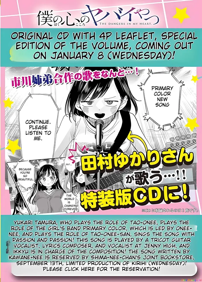 The Dangers in My Heart Chapter 128 image 16_optimized